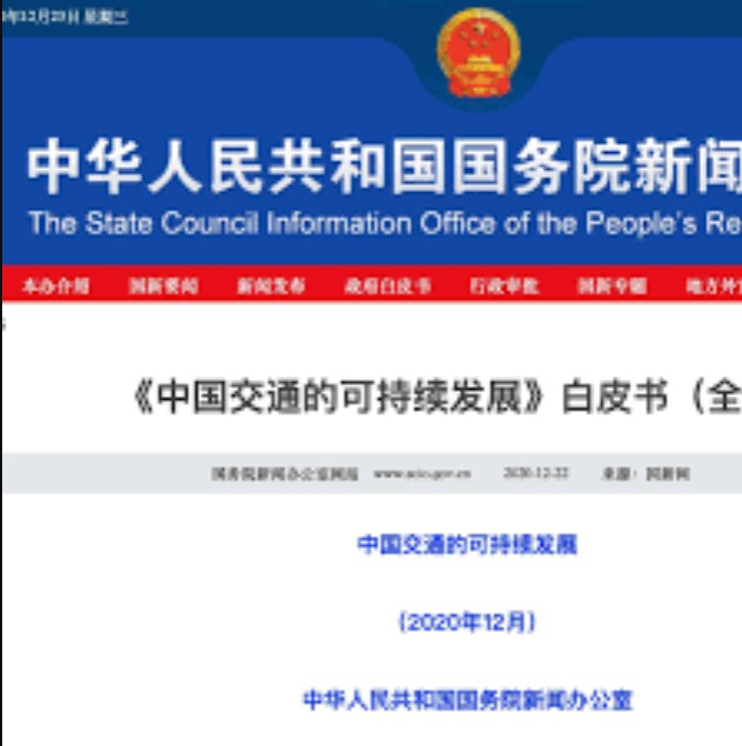 “交通扶贫”提沐鸣帐号注册升中国开放水平 脱贫致富商机多
