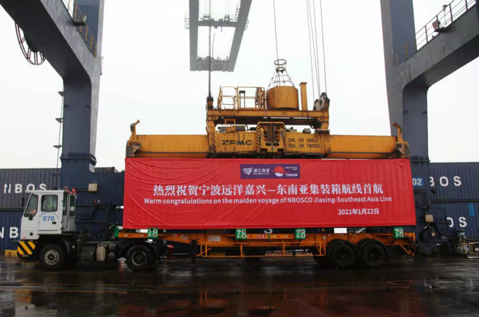 “富阳东洲港到嘉兴乍浦港”沐鸣 APP下载集装箱定线班轮4月开通