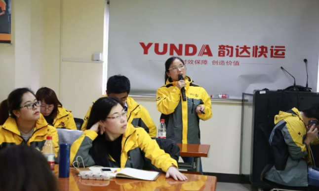 韵达快递在上海召开全网络客服工作会议沐鸣登录