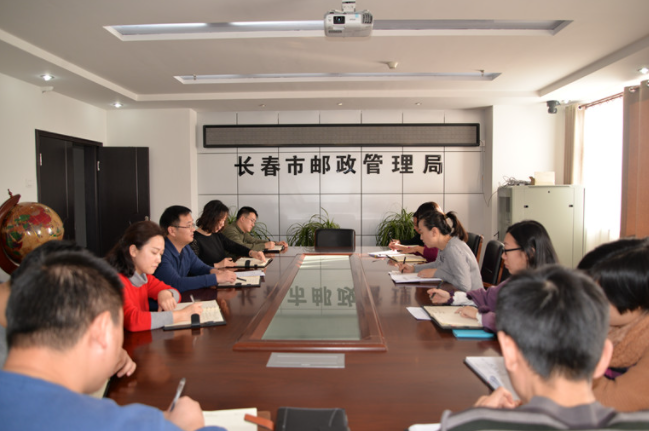 长春邮政管理局开展快递企业分支机构备案专项整治行动沐鸣代理