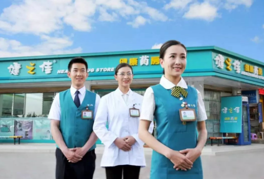 健之佳新物流中心配送覆盖全省沐鸣代理