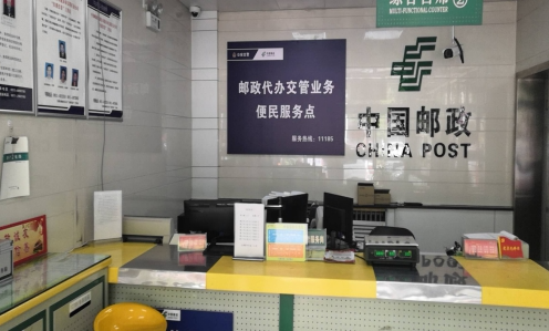 延安邮政管理局保障快递企业车辆便捷通行初显成效沐鸣注册